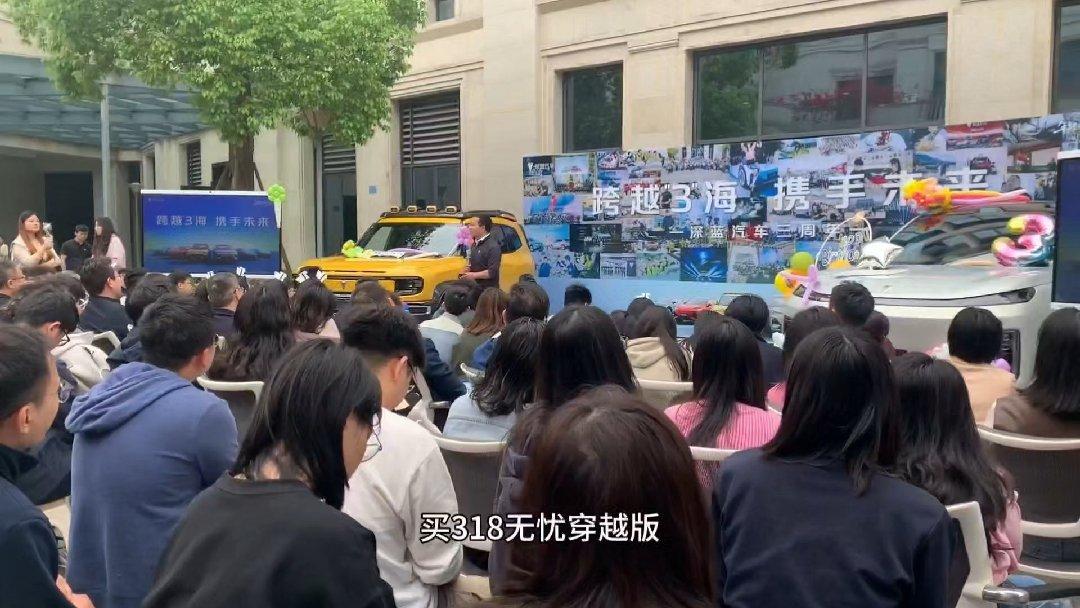 深蓝CEO邓承浩就员工购车可离职政策作出回应：绝无淘汰员工之意图